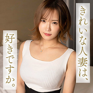 りりか【舞ワイフ】