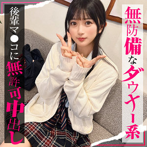 かりん【しろうとまんまんお泊り】 北岡果林