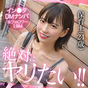 sakula【素人ホイホイHunt】 雫月心桜