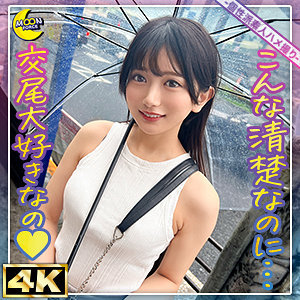 karin@愛くるしい小動物系女子【MOON FORCE】 北岡果林