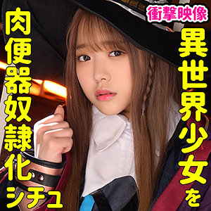 W001-B【素人ムクムク-夢中-】 水卜麻衣奈