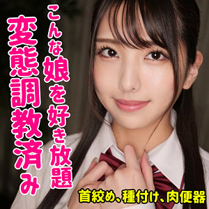 しおり【素人ムクムク-夢中-】 倉木しおり