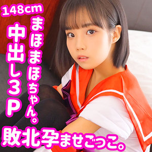 まほまほ 2【素人ムクムク-夢中-】 北川まほ