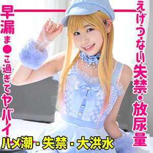 りょうちゃん【素人ムクムク-夢中-】 月美りょう