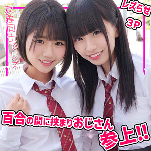 こはるちゃん&りくちゃん【素人ムクムク-夢中-】 雫月心桜 市川りく